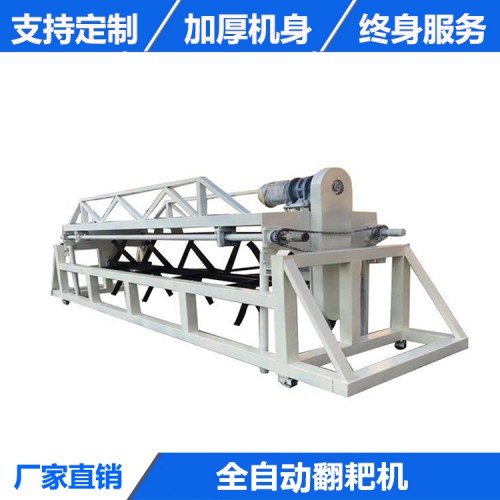翻抛机 翻抛机厂家