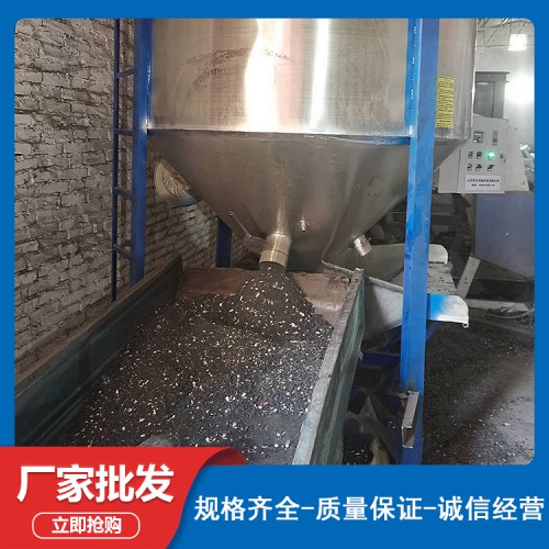 塑料立式搅拌机