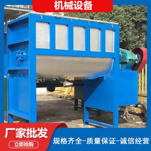 粉体搅拌设备 粉体不锈钢搅拌设备 粉体不锈钢搅拌设备加工厂家