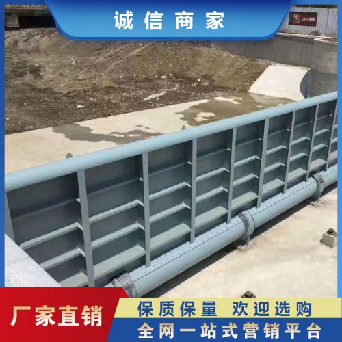 HQ润逸钢坝 液压钢坝