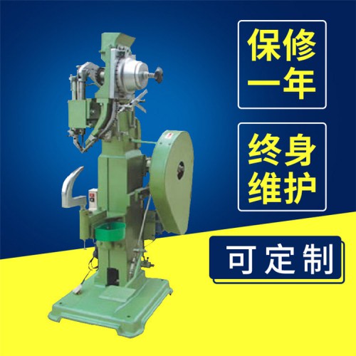 铆钉机 铆接机厂商