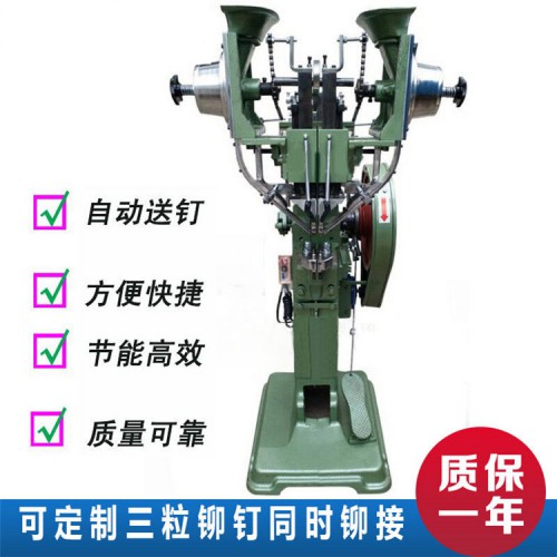 铆钉机厂家