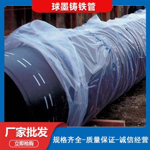 山西球墨铸管