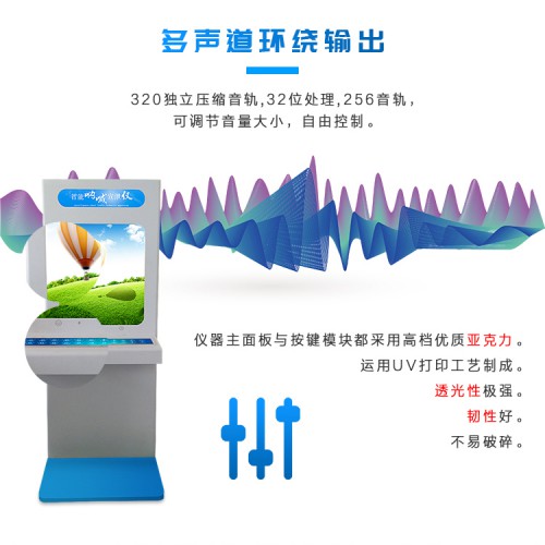 智能呐喊宣泄仪 呐喊宣泄设备系统 呐喊宣泄器材价格