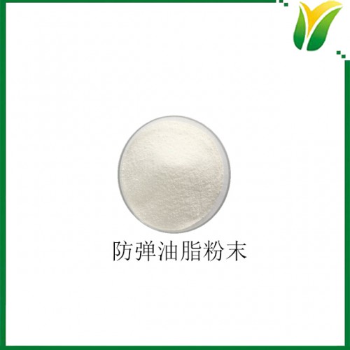 防弹油脂粉末  MCT 植物脂肪配方粉500g/袋装