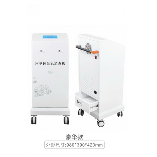 床单元臭氧消毒机 床旁被褥床单元消毒机