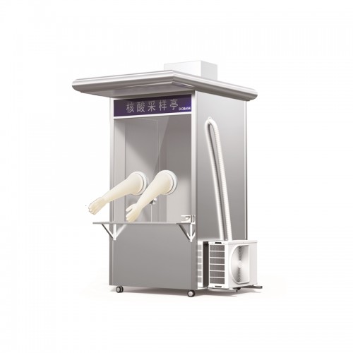 核酸采样工作站NSC-I核酸采样亭厂家 单工位可移动
