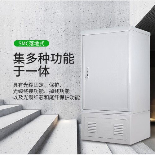 SMC432芯光缆交接箱详细图文说明