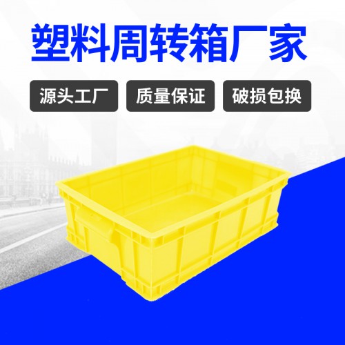 塑料箱 锦尚来塑料防静电320-3塑料周转箱 工厂特价