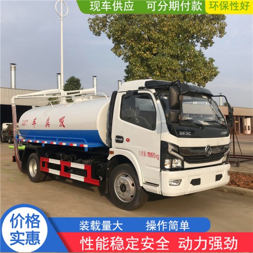 3方吸污车 5方化粪池吸污车 9方真空抽粪车 12方吸粪车