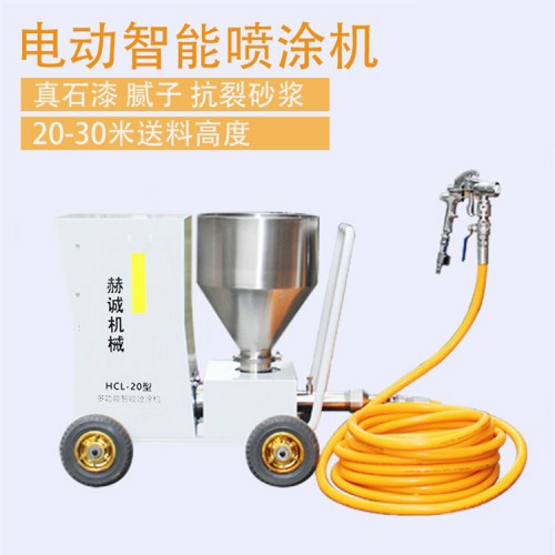 防水防火涂料喷涂机