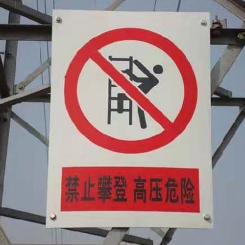 电力施工支架 不锈钢电力牌支架 电力防腐支架