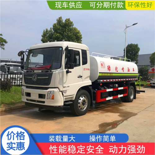 12吨抑尘洒水车 14吨雾泡洒水车 绿化喷洒车
