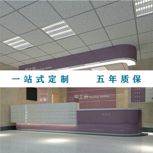 医疗家具护士工作站