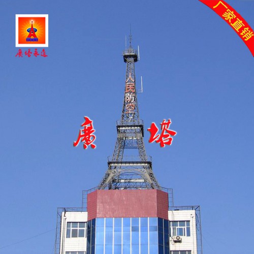 25米仿埃菲尔组合铁塔 楼顶热镀锌通信组合塔