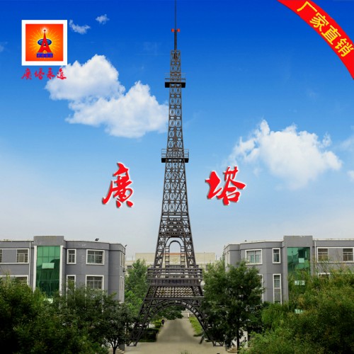 25米仿埃菲尔组合铁塔厂家直销