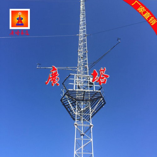 测风塔 气象测风塔 钢结构拉线测风塔