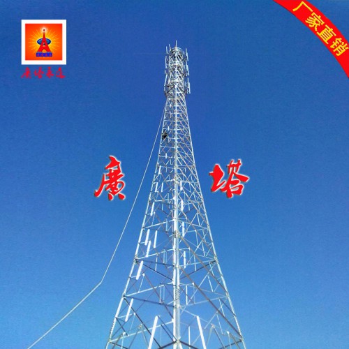 通讯塔 25米通信塔 电信通讯塔