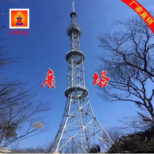 观光塔 景观观光塔 广播电视观光塔