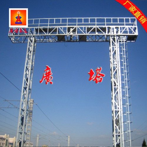 铁路站场照明灯桥厂家
