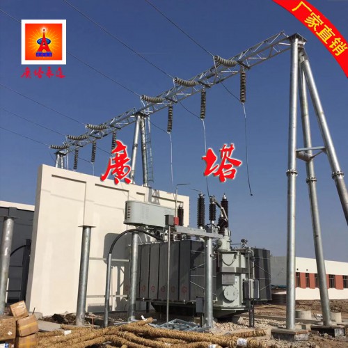 厂家直销电力塔 110KV热镀锌变电站架构