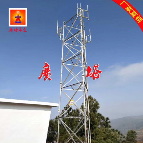 厂家销售通讯抱杆 通信塔 通信增高架