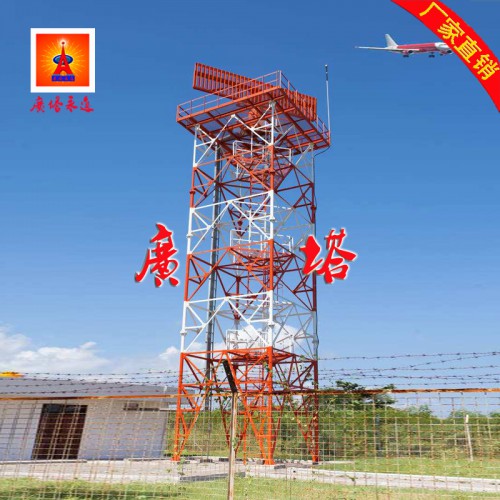 雷达站通讯导航塔厂家