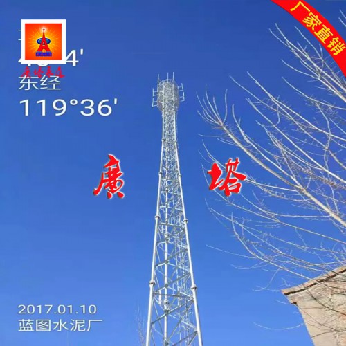 三管塔 四管塔 通信塔厂家
