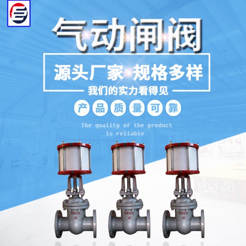 真空法兰闸阀 气动闸阀 快速排污闸阀 高压电站闸阀