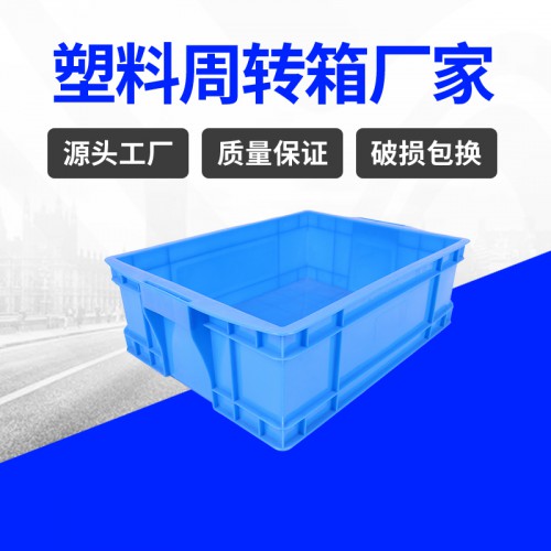 塑料箱 常州锦尚来防静电有盖465-160塑料箱 工厂货源