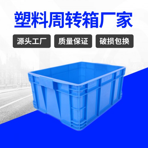 塑料箱 浙江周转可堆式欧标食品包装塑料箱 现货供应