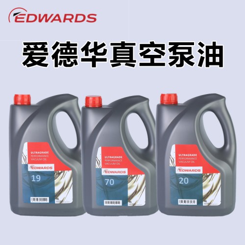 爱德华真空泵油厂家 EDWARDS爱德华真空泵油