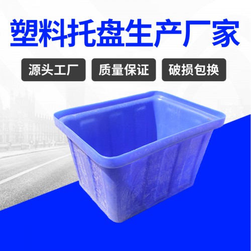 塑料水箱 锦尚来塑业蓝色塑料长方形50L水箱 生产厂家