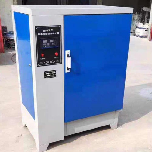 标准养护箱 试块养护箱 水泥养护箱 养护箱 支持定做