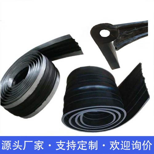 P型橡胶止水带 止水橡胶批发 密封橡胶 平板止水厂家