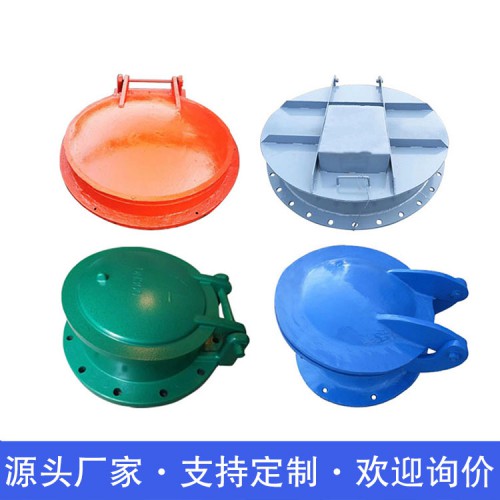 铸铁拍门 钢制拍门 玻璃钢拍门