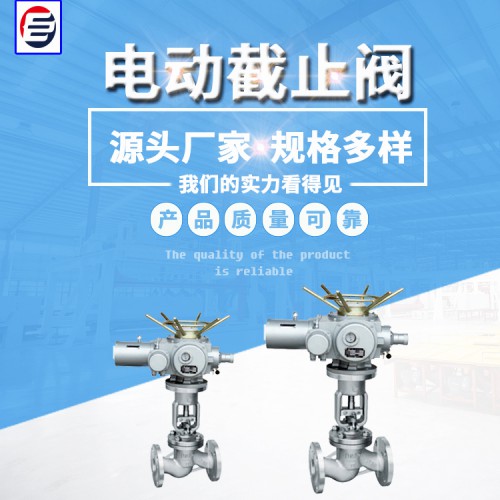 不锈钢波纹截止阀 直流式截止阀 高温截止阀 截止阀厂家