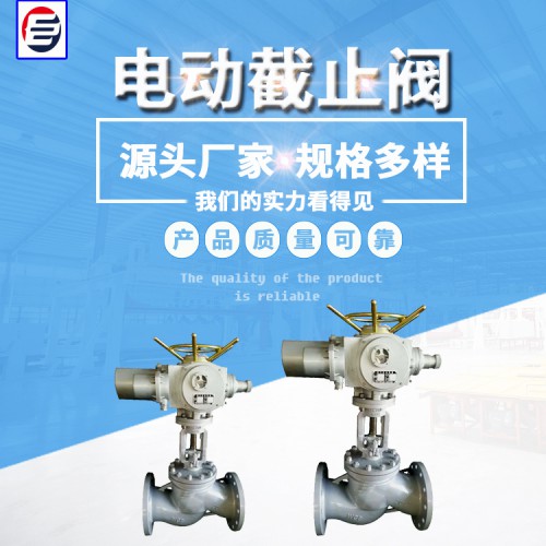 高温截止阀 氨用截止阀 直流式截止阀  截止阀厂家