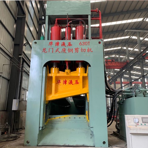 龙门式废钢剪切机