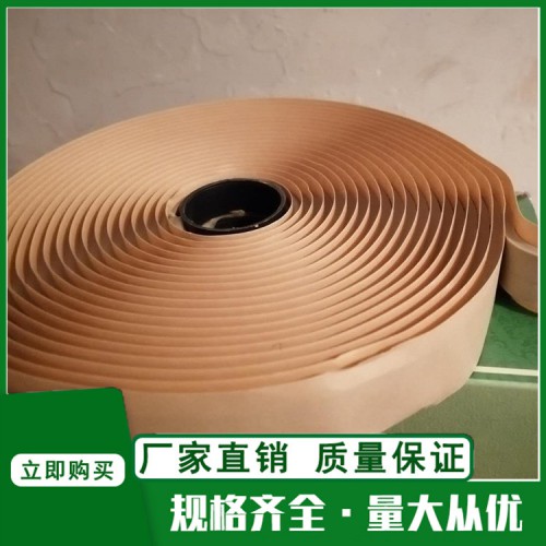 8501胶带 8501阻燃胶带 密封胶带