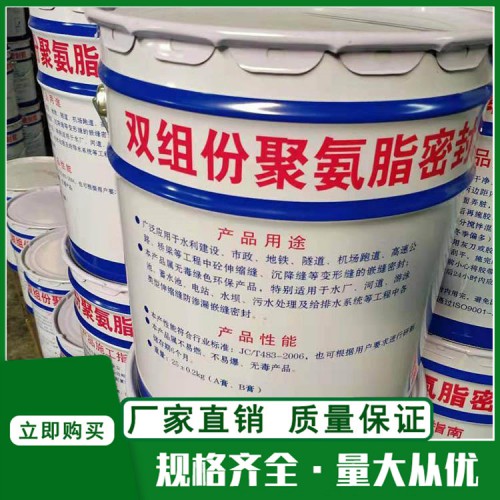 聚硫密封胶 双组份聚硫密封胶 聚硫密封膏