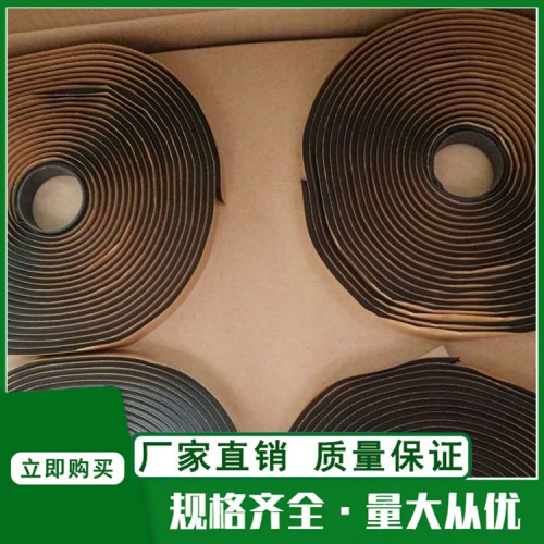 9501胶带 9501密封胶带 9501阻燃胶带