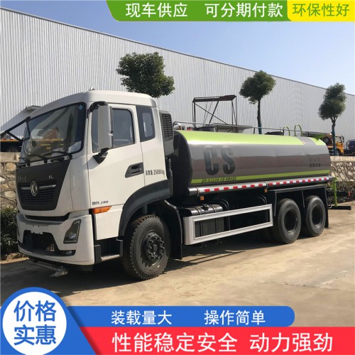 18吨绿化洒水车 20吨绿化洒水车 喷洒车厂家