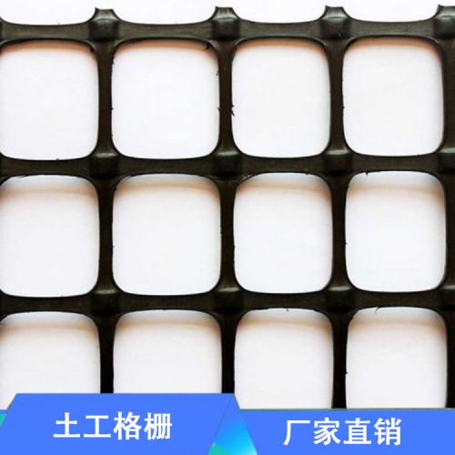 土工格栅 双向塑料土工格栅  玻纤土工格栅厂家