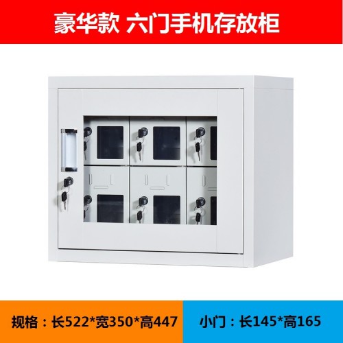 江西手机柜 手机存放柜