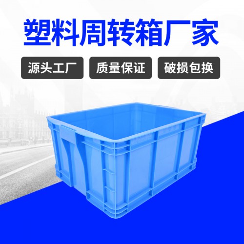胶箱 锦尚来加厚有盖食品包装500-250塑料箱 现货特价