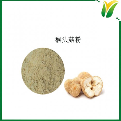 猴头菇粉 猴头菇生粉2000目 植物提取物