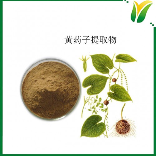 黄药子提取物5：1 黄药提取物 植物提取物