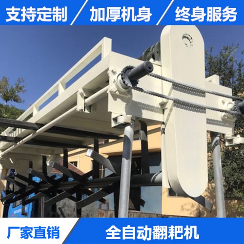 发酵床全自动粪便处理机 槽式有机 肥翻抛机