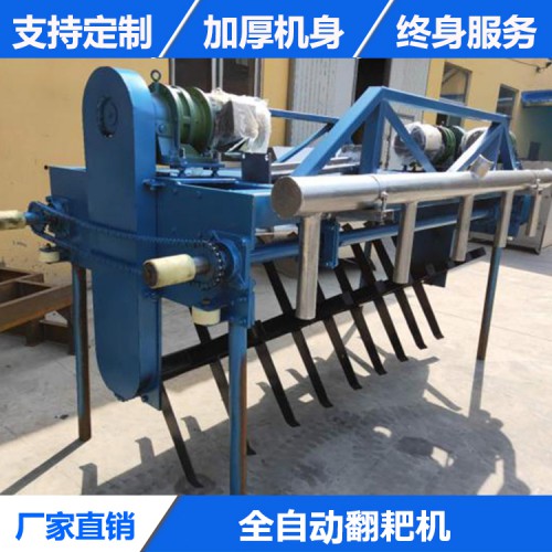 翻耙机 粪便翻堆机 翻粪机